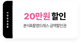 상세 쿠폰 설명 이미지