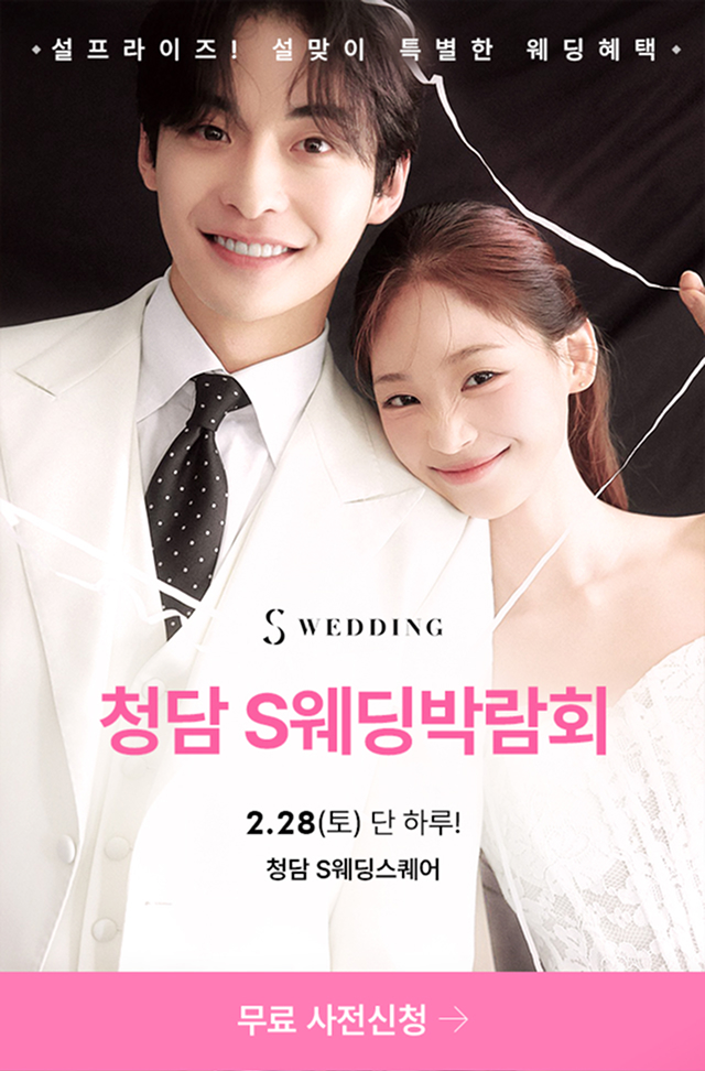 박람회 메인 이미지