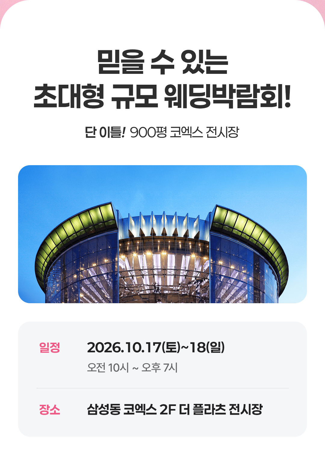 1분 컷 100퍼센트 당첨 이벤트