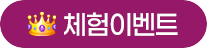 뱃지