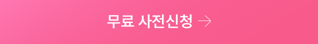 박람회 메인 이미지