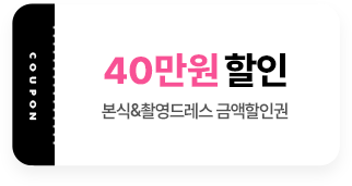 상세 쿠폰 설명 이미지