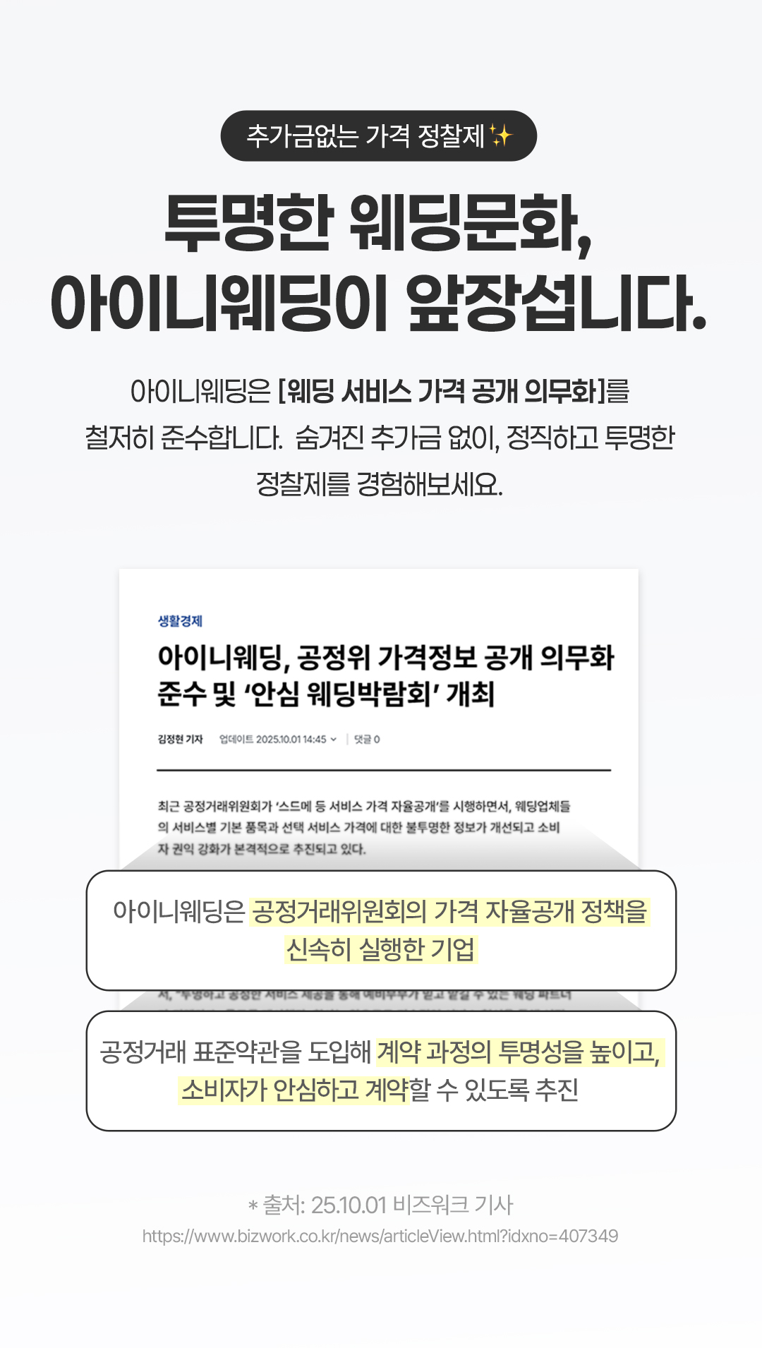 1분 컷 100퍼센트 당첨 이벤트